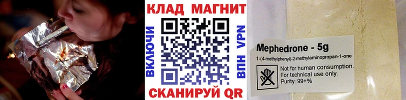 Купить закладку ЭКСТАЗИ  COCAIN  Меф  Каннабис  ГАШ  Буинск