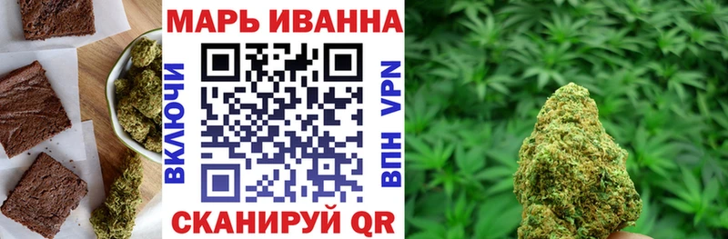 Еда ТГК марихуана  Купить  Буинск 