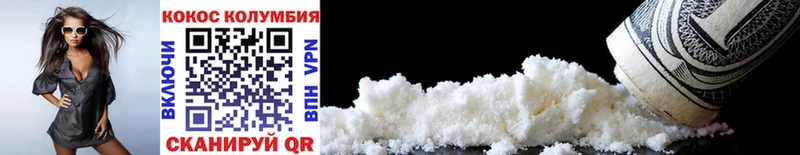 COCAIN FishScale  Купить где  Буинск 