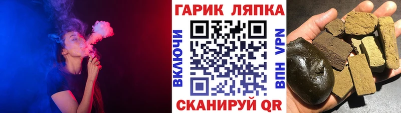 ГАШ Изолятор  Купить где  Буинск 