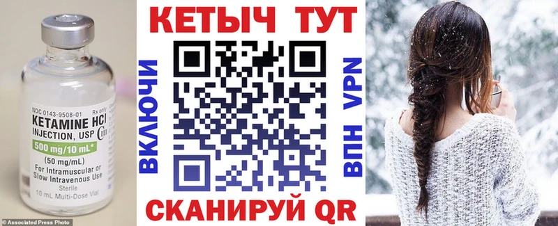 Купить закладки  Буинск  КЕТАМИН ketamine 