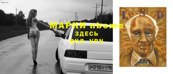 альфа пвп VHQ Киреевск