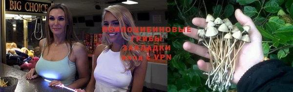 альфа пвп VHQ Киреевск