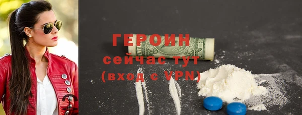 соль ск Пестово