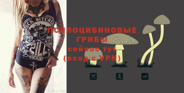 альфа пвп VHQ Киреевск