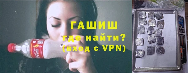 альфа пвп VHQ Киреевск