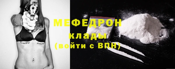 альфа пвп VHQ Киреевск