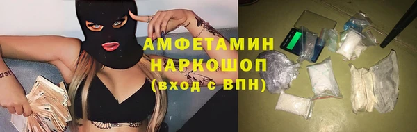 альфа пвп VHQ Киреевск