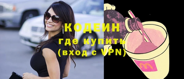 марки nbome Киренск