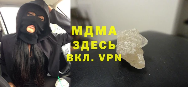 МДПВ Кинешма