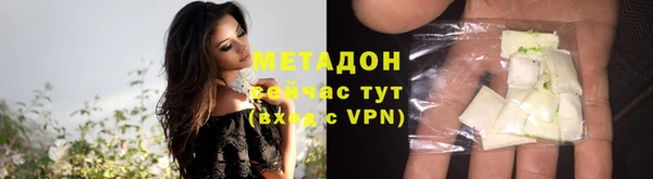 альфа пвп VHQ Киреевск