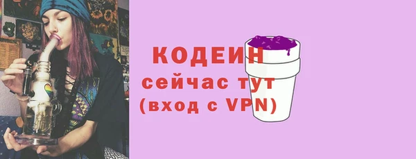 марки nbome Киренск