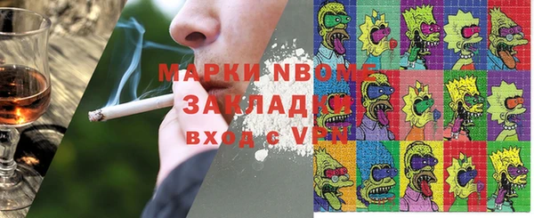 марки nbome Киренск