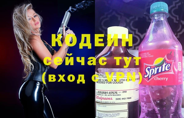 альфа пвп VHQ Киреевск