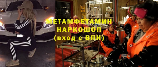альфа пвп VHQ Киреевск