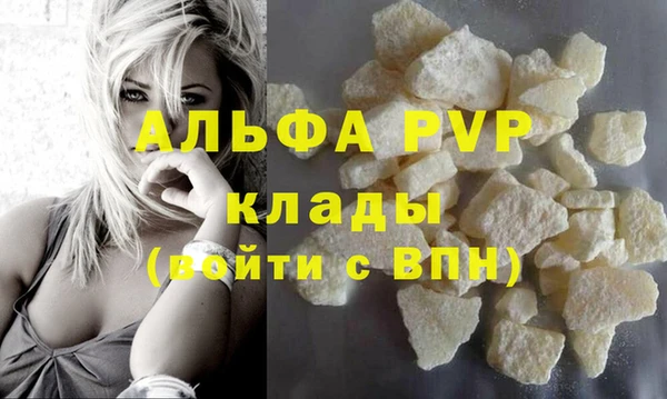 альфа пвп VHQ Киреевск