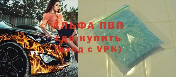 альфа пвп VHQ Киреевск