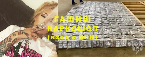 альфа пвп VHQ Киреевск