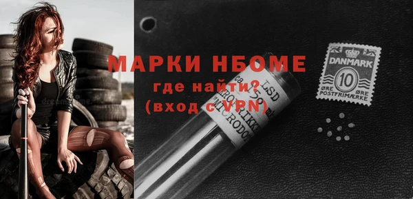 альфа пвп VHQ Киреевск