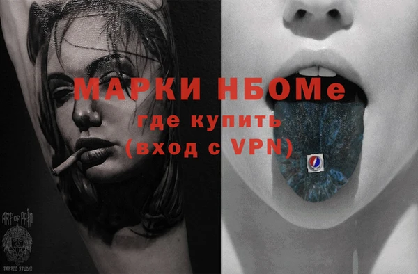 альфа пвп VHQ Киреевск