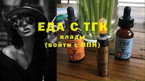 марки nbome Киренск