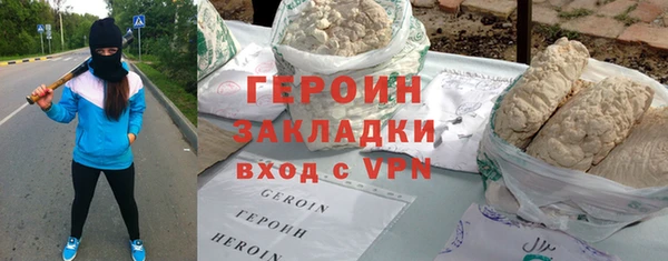 альфа пвп VHQ Киреевск