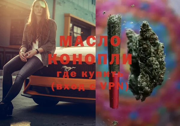 альфа пвп VHQ Киреевск