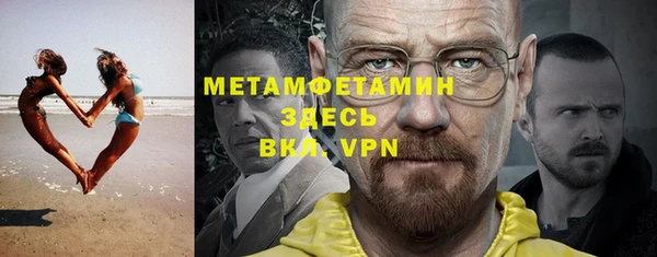 мескалин Переславль-Залесский