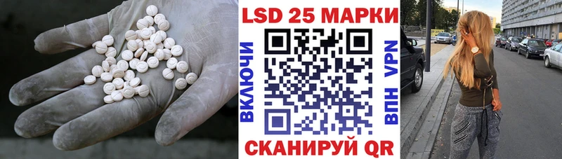 LSD-25 экстази ecstasy  Купить где  Буинск 