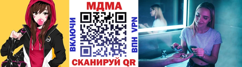 Купить где  Буинск  МДМА молли 