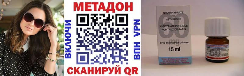 Купить закладки  Буинск  Метадон кристалл 