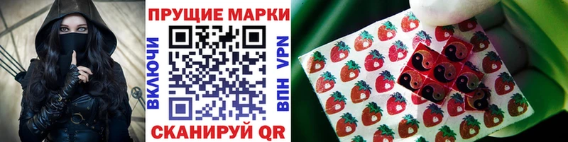 Купить закладки Буинск Наркотические марки 1,8мг