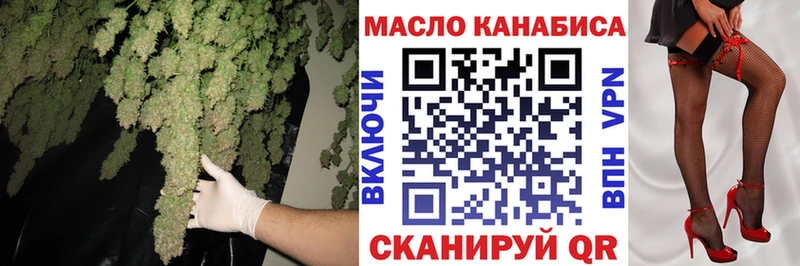 ТГК гашишное масло  Купить где  Буинск 